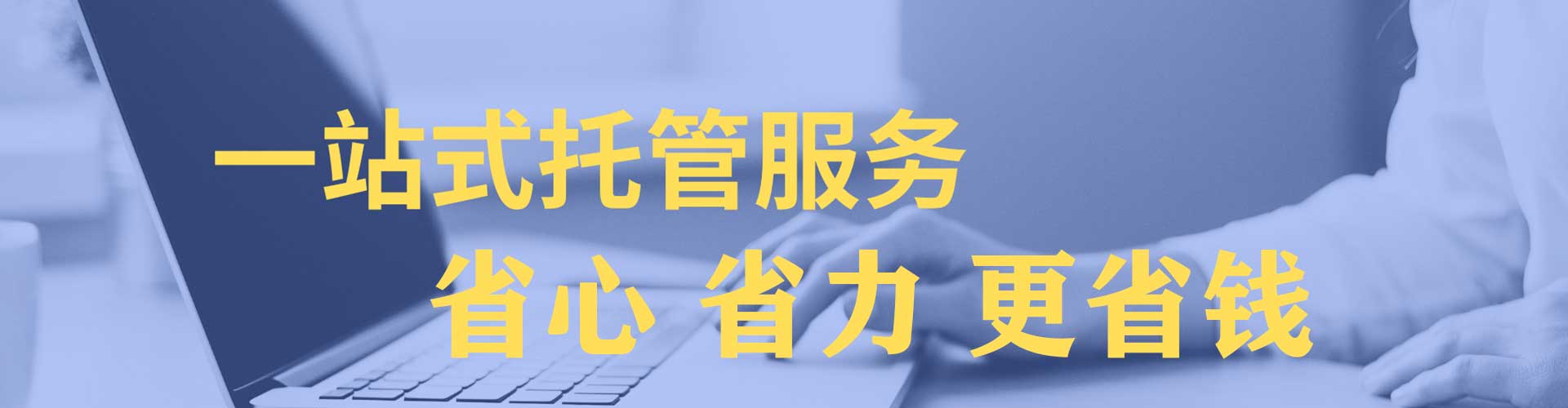 华阴信息流大师