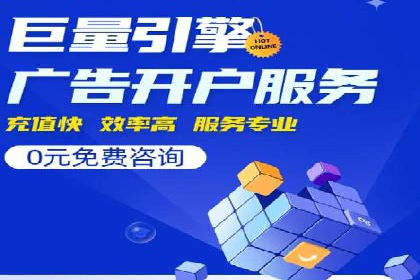如何在竞争激烈的市场中通过SEM广告投放获得优势？——以某企业为例