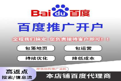 信息流代理案例：揭秘内容营销策略
