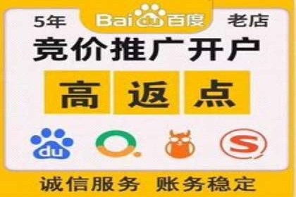 百度推广费用对比，不同地区广告价格