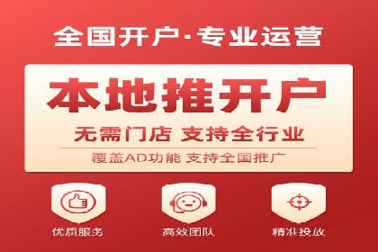 某电商平台的成功信息流广告投放经验